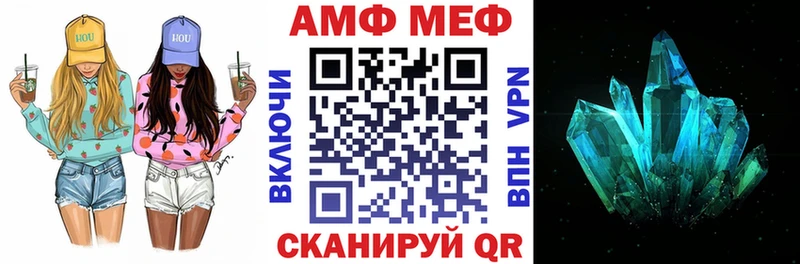 KRAKEN сайт  Кунгур  АМФ Розовый 