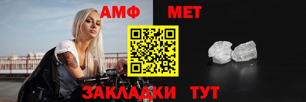 АМФ VHQ Кунгур