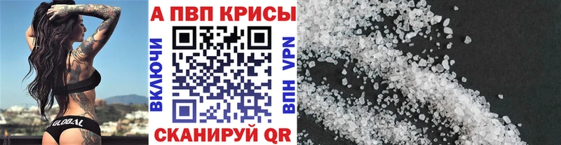 Alfa_PVP СК КРИС  купить наркотик  Кунгур 