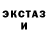 Метадон белоснежный Sofard Yurii