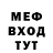 Метадон мёд BUNED MATKARIMOV