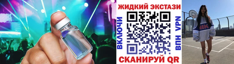 Бутират Butirat  это как зайти  Кунгур 