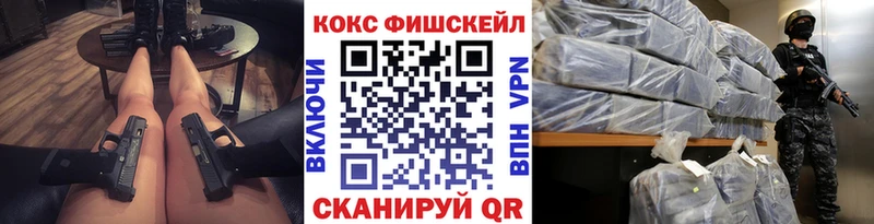 Кокаин Колумбийский  купить   Кунгур 
