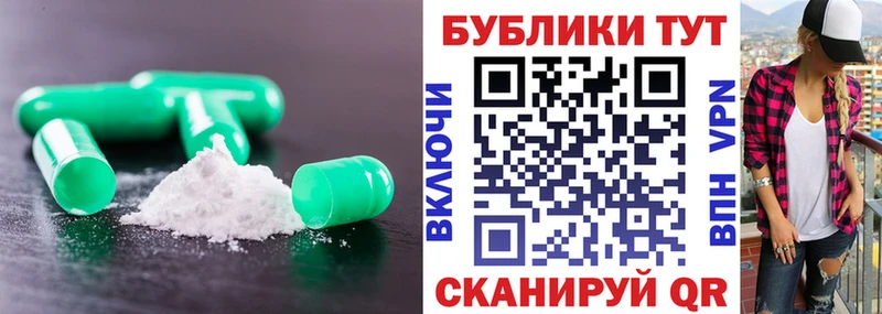 Экстази 99% Кунгур