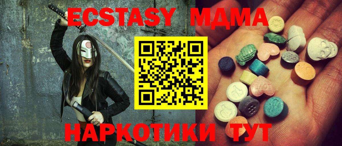 omg зеркало  Вход с VPN  Ecstasy 300 mg  ЭКСТАЗИ  Кунгур  Ecstasy Дубай 