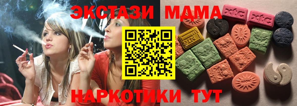 Кокаин  ГАШИШ  Конопля  Кунгур  Мефедрон кристаллы  Вход с VPN 
