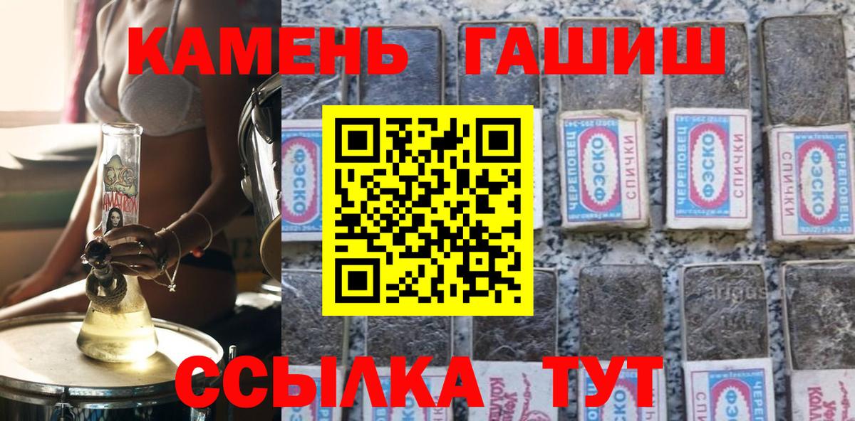 ГАШИШ Premium  ГАШИШ Cannabis  Кунгур  Вход с VPN 