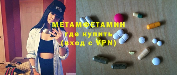 ALPHA PVP Арсеньев