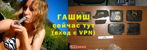 ALPHA PVP Аркадак