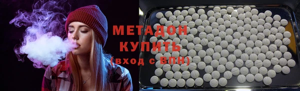 ALPHA-PVP Армянск