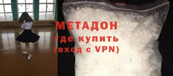 ALPHA PVP Арсеньев