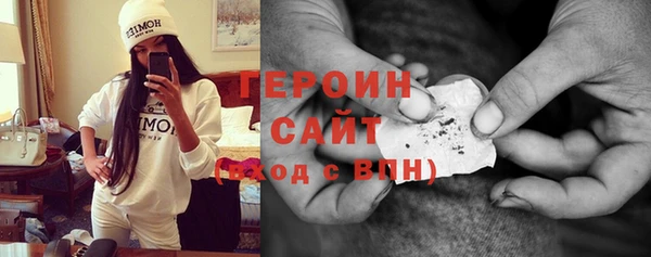 ALPHA PVP Арсеньев