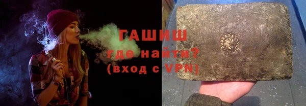 мефедрон Сосновоборск