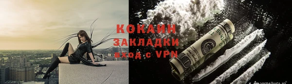 ALPHA-PVP Армянск