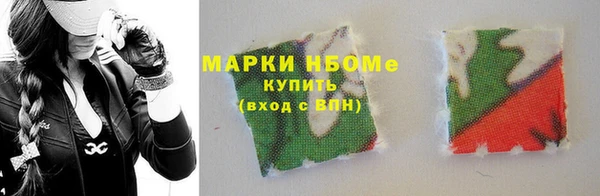 скорость mdpv Балахна