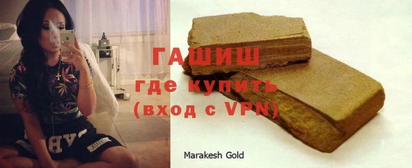 ALPHA PVP Арсеньев