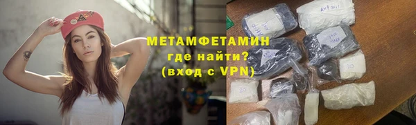 ALPHA PVP Арсеньев