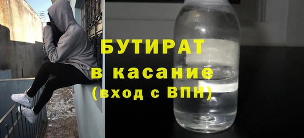 прущая мука Балабаново