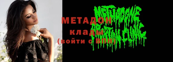 ALPHA PVP Арсеньев
