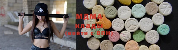 ALPHA-PVP Армянск
