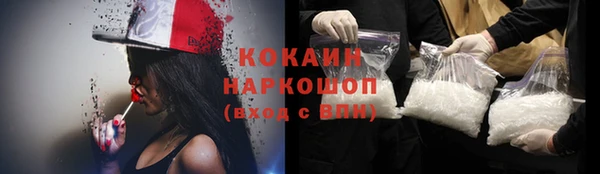 ALPHA PVP Арсеньев