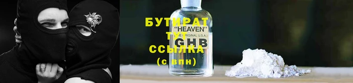 ALPHA-PVP Армянск