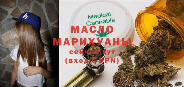 MDMA Premium VHQ Сосновый Бор