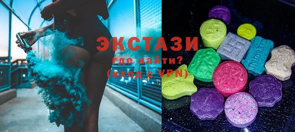 ALPHA-PVP Армянск
