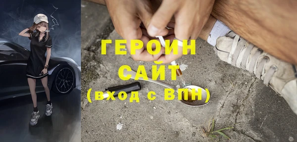 ALPHA-PVP Армянск