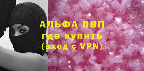 ALPHA PVP Арсеньев