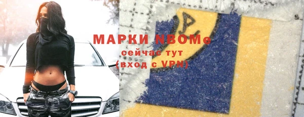 ALPHA PVP Аркадак
