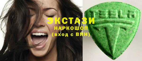 ALPHA-PVP Армянск