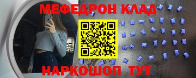 мет Кимры