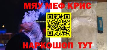 СК Кингисепп