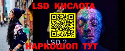 каннабис Кандалакша