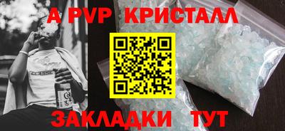 каннабис Кандалакша