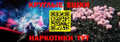 ECSTASY Кинель