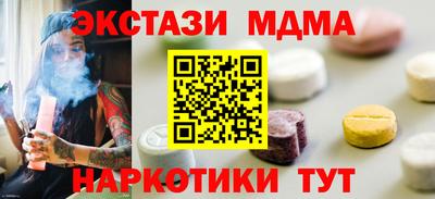 дмт Камышлов