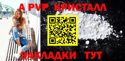 каннабис Кандалакша