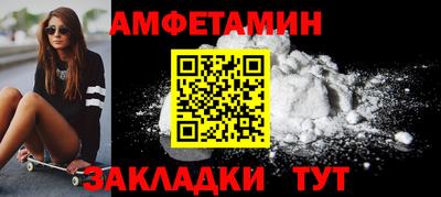 а пвп мука Канаш