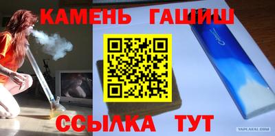а пвп мука Канаш