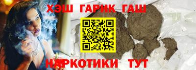 а пвп мука Канаш