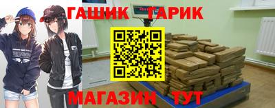 мет Кимры