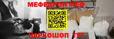 а пвп мука Канаш