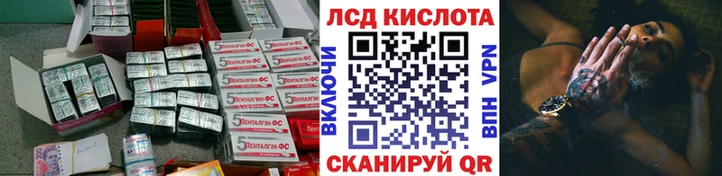 даркнет сайт Кунгур LSD-25 экстази кислота