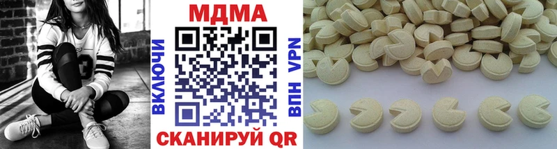 MDMA VHQ  Кунгур 