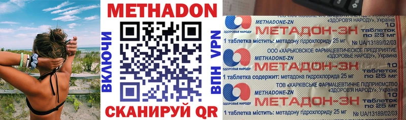 Метадон белоснежный  Кунгур 