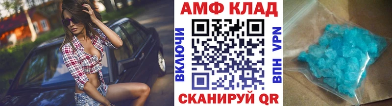 ссылка на мегу онион Кунгур МЕТАМФЕТАМИН винт даркнет сайт