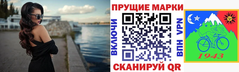 кракен зеркало  Кунгур  Наркотические марки 1,8мг 