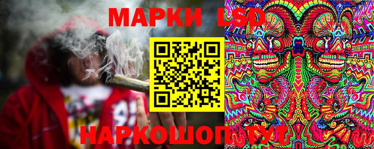 Марки NBOMe 1500мкг Кунгур